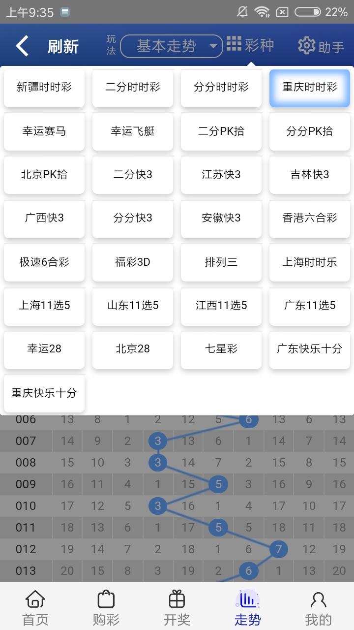 王中王開獎一肖結(jié)果免費——深度解析與預測，王中王開獎一肖結(jié)果深度解析及預測報告