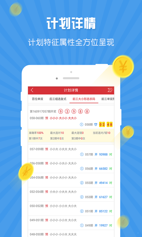 澳門一碼一肖，揭秘預測真相，100%準確嗎？，澳門一碼一肖預測真相揭秘，真的100%準確嗎？