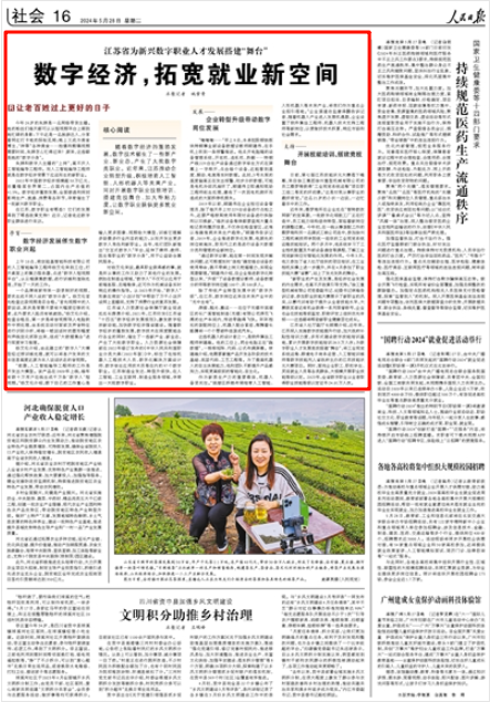 今晚澳門精準四不像，探索未知，體驗驚喜，澳門今晚四不像探索未知奧秘，驚喜體驗夜生活
