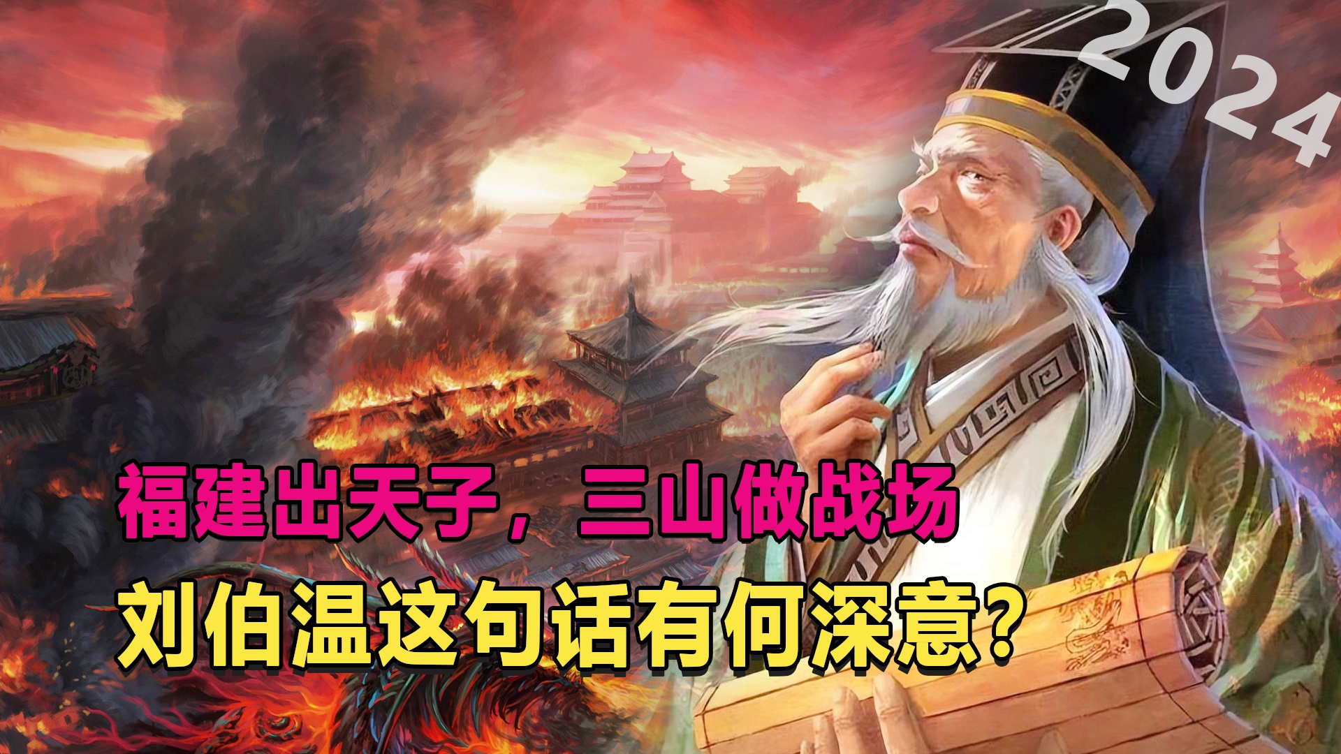 劉伯溫3肖連準預測，揭秘未來十八期走勢的神秘面紗，劉伯溫三肖連準預測揭秘未來走勢的神秘面紗