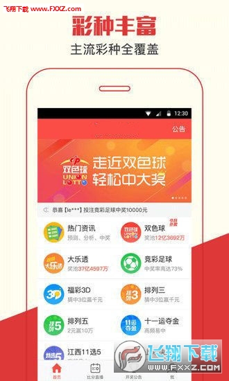 揭秘王中王，一碼三肖背后的秘密——第124期深度解析，揭秘王中王與一碼三肖背后的秘密，深度解析第124期