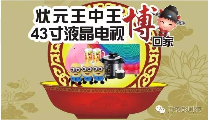 王中王正版必中一肖圖，揭秘真相與攻略，揭秘王中王正版必中一肖圖真相與攻略技巧