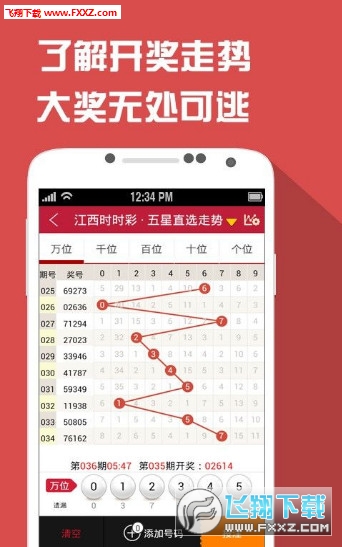 王中王一肖一特期期中，深度解析與SEO優(yōu)化策略，王中王一肖一特期期中深度解析與SEO策略優(yōu)化探討