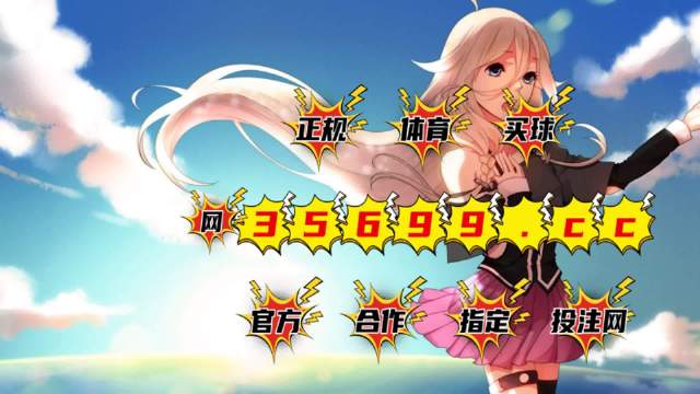 新版澳門四不像最快開獎(jiǎng)，揭秘最新動(dòng)態(tài)與技巧，揭秘澳門新版四不像最快開獎(jiǎng)，最新動(dòng)態(tài)與技巧全解析