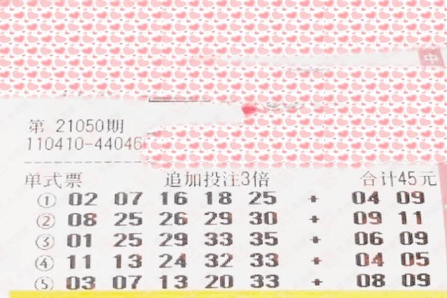 香港上期開獎(jiǎng)結(jié)果解析，香港上期開獎(jiǎng)結(jié)果深度解析