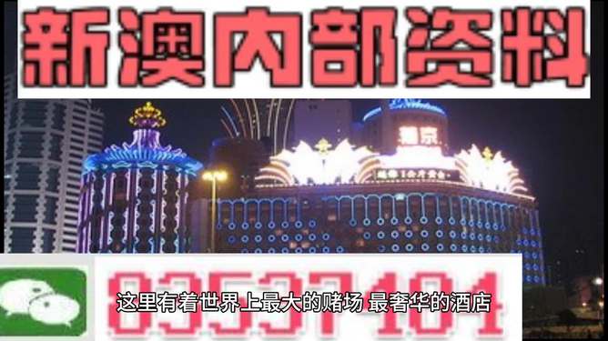 新澳精準資料免費大全——探索與獲取指南，新澳精準資料免費大全，探索與獲取的綜合指南