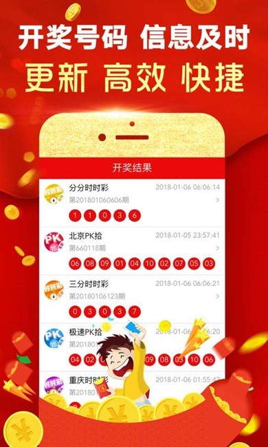 澳門手機最快開獎，實時掌握開獎動態(tài)，體驗極速贏獎樂趣，澳門手機快速開獎，實時掌握，極速贏獎體驗