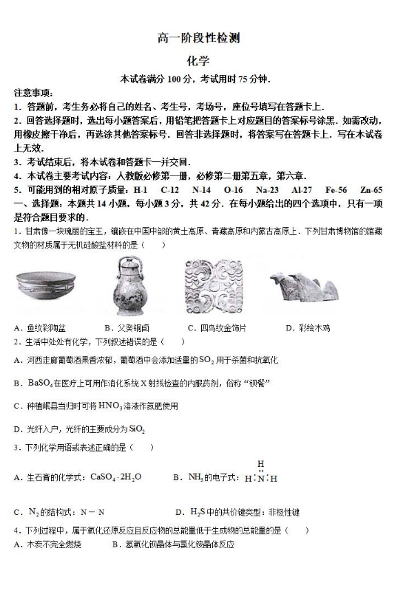 一肖特中一肖特中期期中，深度解析與SEO優(yōu)化策略，一肖特中一肖特中期期中深度解析與SEO高級優(yōu)化策略探討