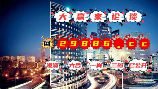 澳門(mén)最快開(kāi)獎(jiǎng)管家婆，一站式解決你的彩票需求，澳門(mén)彩票管家婆，一站式解決彩票需求快速開(kāi)獎(jiǎng)服務(wù)