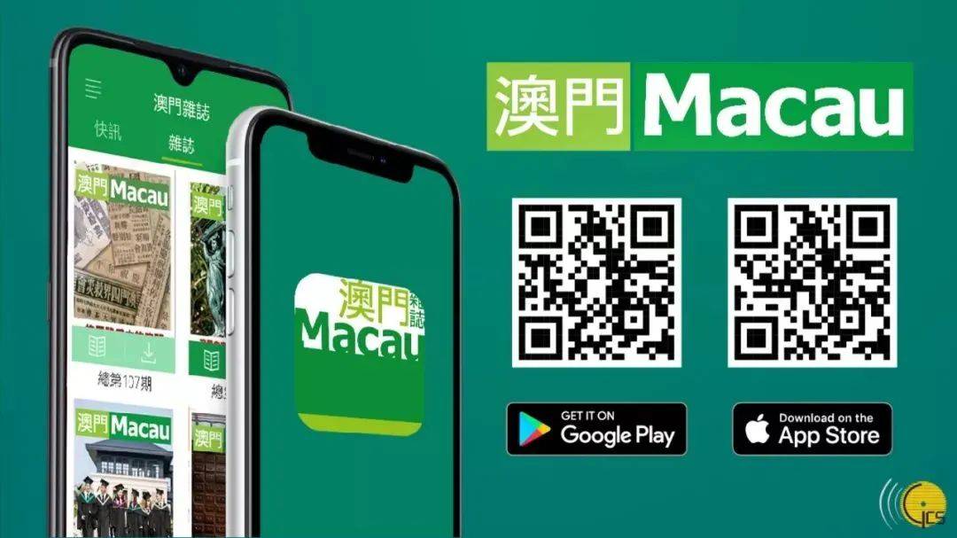 澳門三肖三碼期期準(zhǔn)免費(fèi)——揭秘真相與秘密，澳門三肖三碼期期準(zhǔn)揭秘，真相與秘密大揭秘