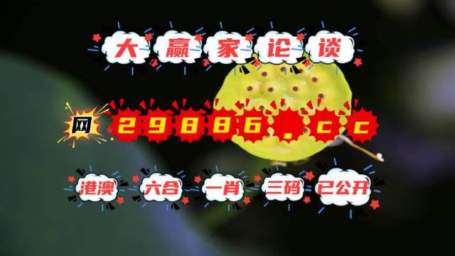 澳門掛牌資料952323.com，探索最新最快開獎(jiǎng)信息，澳門掛牌資料探索最新開獎(jiǎng)信息