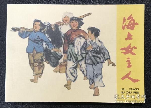 揭秘正版劉伯溫四不像一肖的秘密，揭秘劉伯溫四不像一肖的正版秘密