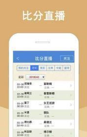 白小姐的精準免費四肖——揭秘背后的秘密，白小姐精準免費四肖揭秘，背后的秘密大揭秘