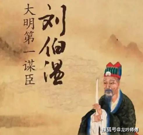 揭秘劉伯溫與4961一字拆一肖論壇的傳說(shuō)，劉伯溫與神秘?cái)?shù)字論壇，揭秘傳說(shuō)背后的真相