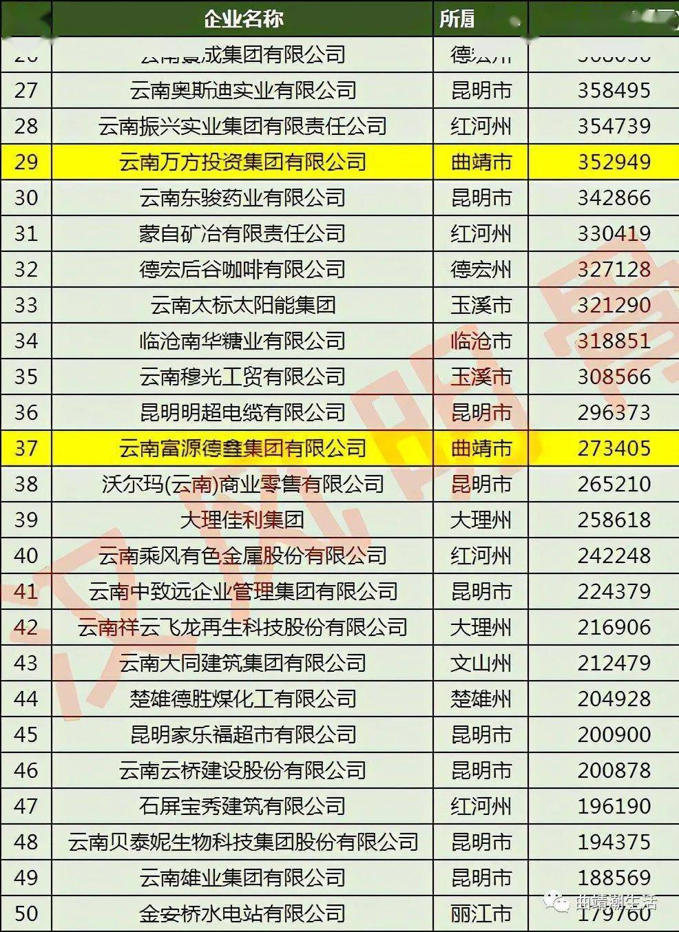 澳門平特一肖預(yù)測(cè)，揭秘真相與準(zhǔn)確性探討，澳門平特一肖預(yù)測(cè)揭秘，真相與準(zhǔn)確性深度探討