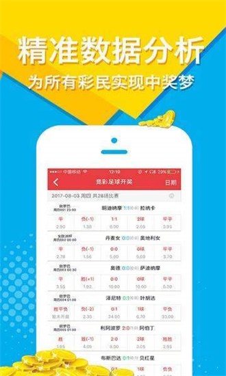 2025六開彩天天免費資料大全——全面解析與最新資訊，2025六開彩天天免費資料大全，全面解析與最新資訊匯總