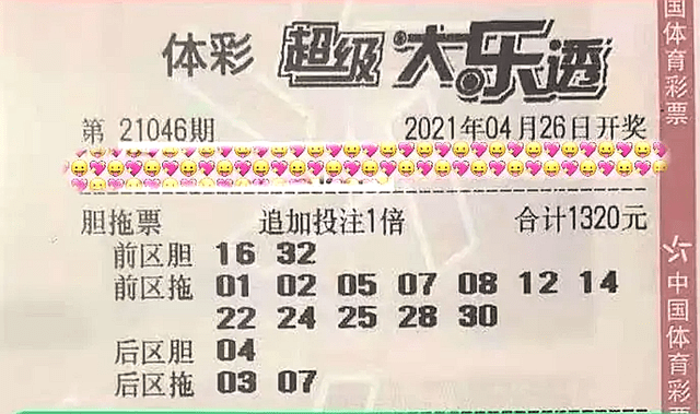 一肖三碼絕密王中王，揭秘背后的秘密與SEO策略，揭秘一肖三碼絕密王中王背后的秘密與SEO策略之道