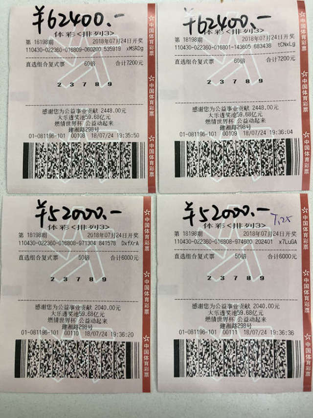 三肖中特期期中一王中王，揭秘背后的秘密與策略，揭秘三肖中特期期中一王中王的秘密與策略之道