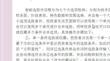 揭秘劉伯溫的平特一肖——探尋神秘預(yù)言背后的真相，劉伯溫平特一肖揭秘，神秘預(yù)言真相探尋