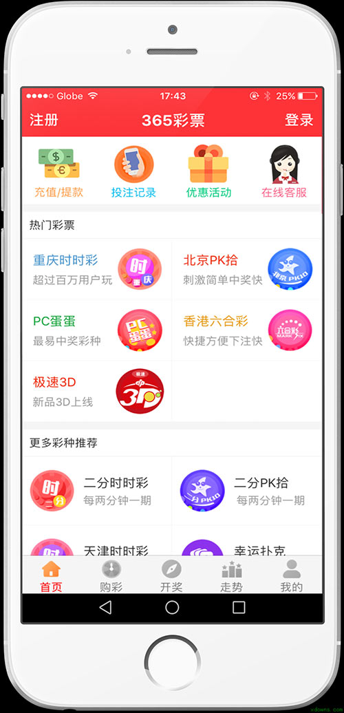 新澳天天開獎免費資料——全面解析與實用指南，新澳天天開獎免費資料，全面解析與指南