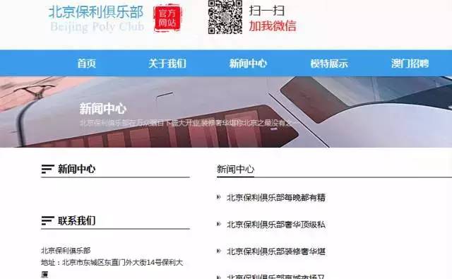 澳門118網(wǎng)站，探索最快開獎(jiǎng)體驗(yàn)，澳門118網(wǎng)站，探索極速開獎(jiǎng)體驗(yàn)