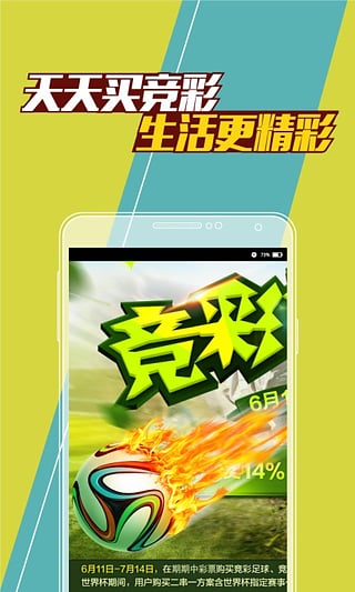 澳門最快開獎，揭秘彩票背后的秘密與策略，澳門彩票開獎揭秘，背后的秘密與策略探討