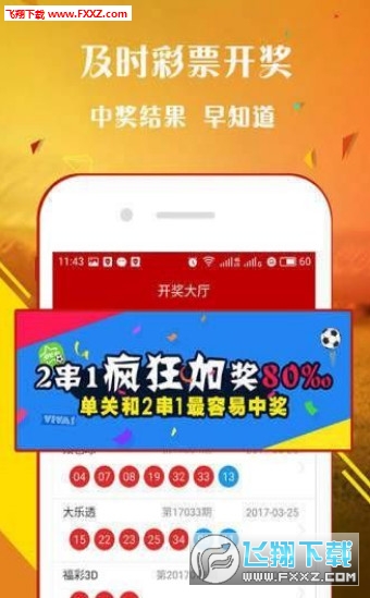 一肖中王中王，揭秘生肖魅力與運(yùn)勢(shì)奧秘，揭秘生肖魅力與運(yùn)勢(shì)奧秘，一肖中的王者之王