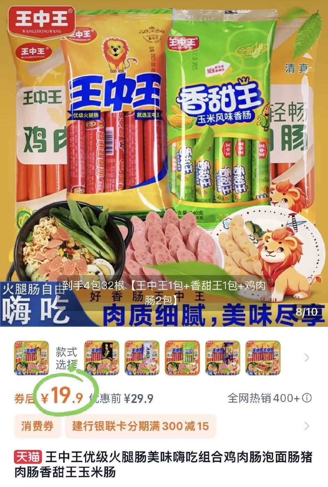 王中王資料一肖中，深度解析與探索，王中王資料一肖中深度解析與探索揭秘