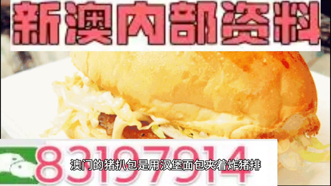 澳門內(nèi)部資料精準大全2023
