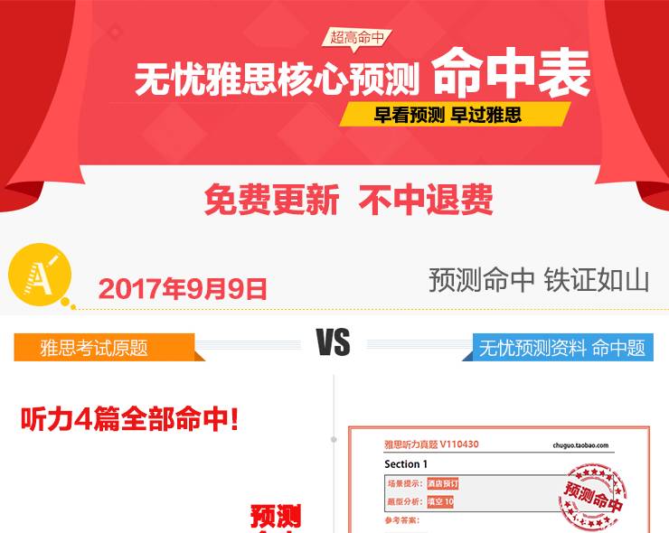 澳彩精準資料免費長期公開，揭秘彩票背后的秘密，澳彩揭秘，精準資料免費公開，探尋彩票背后的秘密