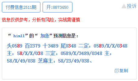 新澳門一碼一肖一特一中，第52期圖解析與SEO優(yōu)化策略，澳門一碼一肖一特一中第52期圖解析與SEO優(yōu)化策略指南
