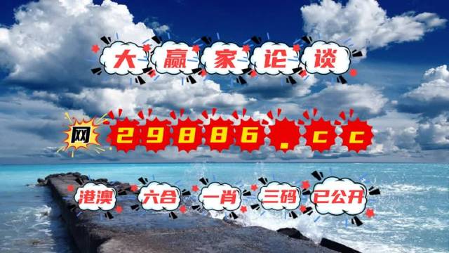 澳門最快開獎kj007，探索優(yōu)勢與策略，澳門最快開獎kj007，優(yōu)勢解析與策略指南