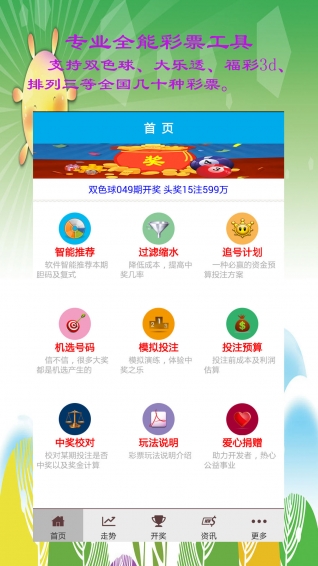 新澳一碼三中三資料詳解，新澳一碼三中三資料深度解析