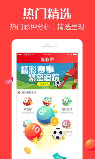 澳門寶典免費大全資料app，探索最佳SEO策略與體驗優(yōu)化的應(yīng)用指南，澳門寶典免費大全資料app，SEO策略與體驗優(yōu)化指南