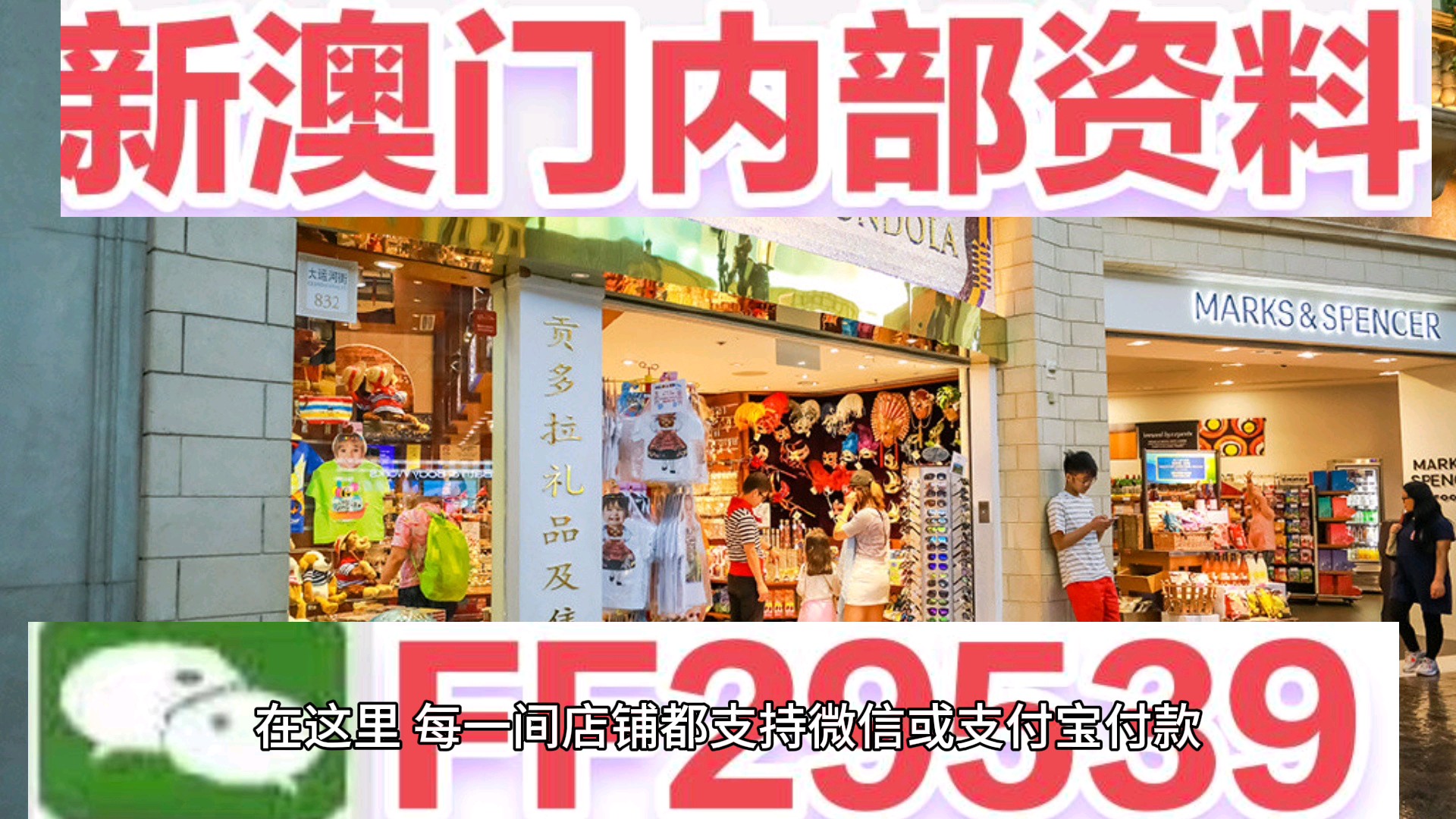 澳門今晚開獎(jiǎng)記錄與未來彩票趨勢(shì)預(yù)測(cè)（2023年展望至2025年），澳門未來彩票趨勢(shì)預(yù)測(cè)，2023年至2025年開獎(jiǎng)記錄分析與展望