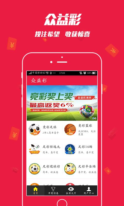王中王一特一碼一肖一中——揭秘獨(dú)特預(yù)測(cè)魅力，揭秘王中王一特一碼一肖一中的獨(dú)特預(yù)測(cè)魅力