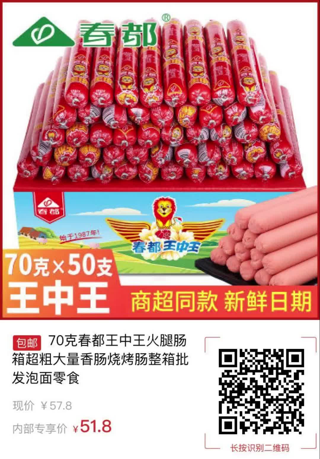 王中王504一肖中，揭秘背后的故事與SEO策略，王中王504一肖背后的故事與SEO策略揭秘