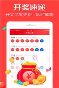澳門(mén)馬會(huì)傳真，探索與體驗(yàn)澳門(mén)的獨(dú)特魅力，澳門(mén)馬會(huì)傳真，探索與感受澳門(mén)的獨(dú)特魅力