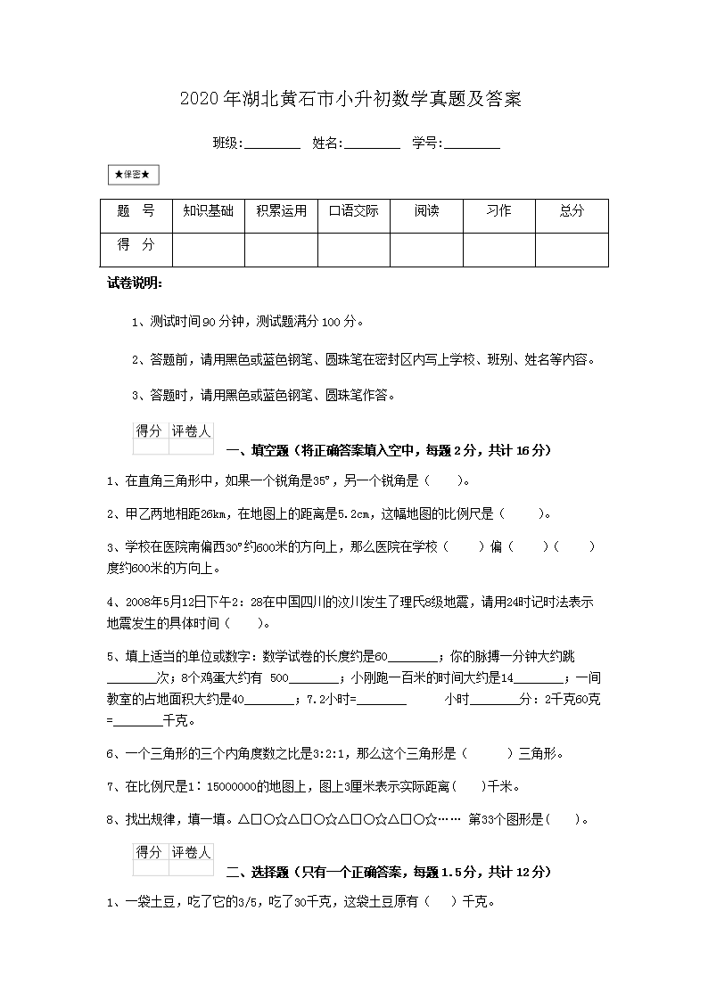 大眾網(wǎng)澳門最快開獎(jiǎng)結(jié)果，最新開獎(jiǎng)信息及中獎(jiǎng)技巧，澳門最新開獎(jiǎng)結(jié)果及中獎(jiǎng)技巧，大眾網(wǎng)實(shí)時(shí)更新