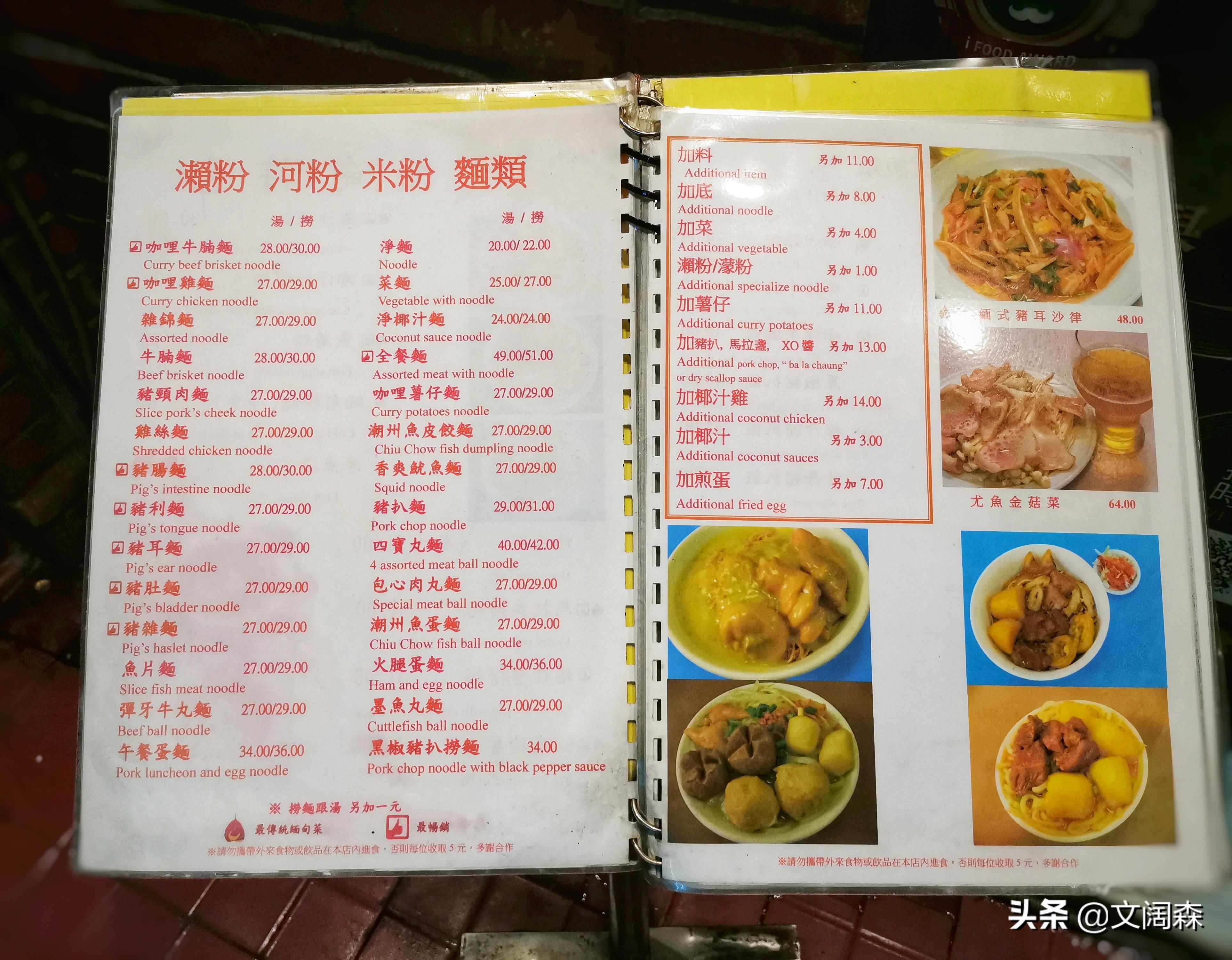 探索未來彩票奧秘，2025新澳今晚217期資料詳解，探索未來彩票奧秘，新澳彩票2025年第217期資料詳解