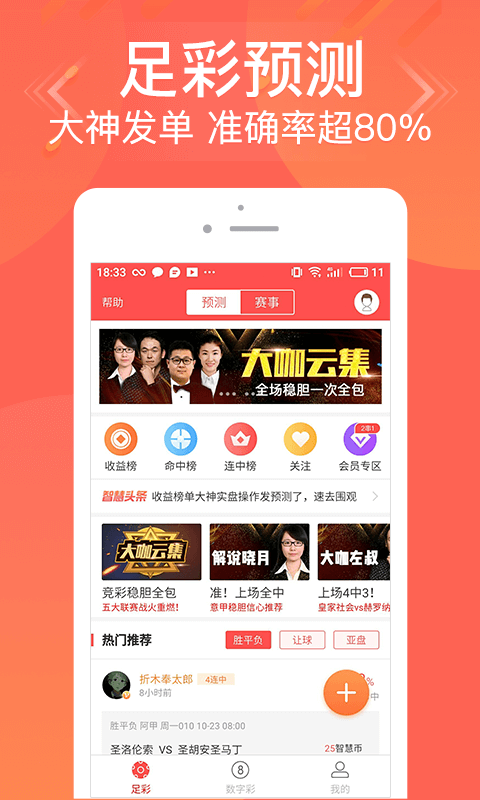 管家婆一碼一肖資料大全，揭秘背后的秘密與實(shí)用指南，揭秘管家婆一碼一肖資料大全，實(shí)用指南與背后秘密探索