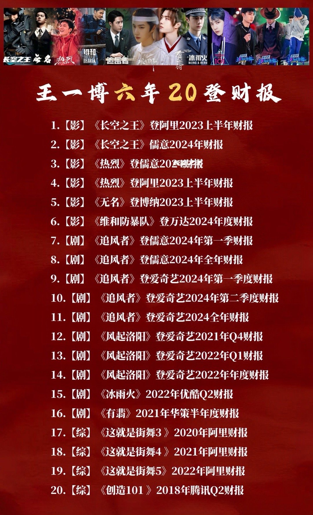 歐盟王中王一肖免費(fèi)資料，深度解析與探索，歐盟王中王一肖免費(fèi)資料深度解析與探索指南