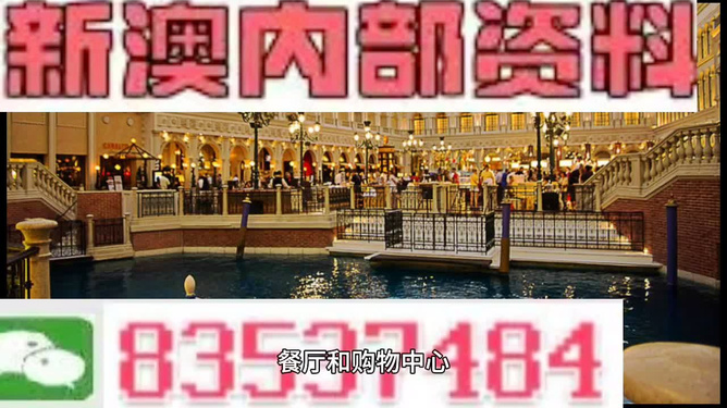 澳門精準免費資料大全127，探索與揭秘，澳門精準免費資料大全揭秘，探索127內(nèi)容