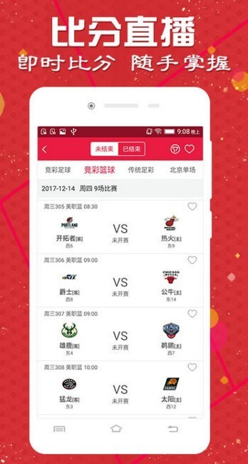 澳門天天彩期期精準(zhǔn)，揭秘彩票預(yù)測(cè)背后的秘密，揭秘澳門天天彩期期精準(zhǔn)預(yù)測(cè)背后的秘密
