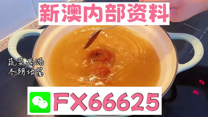 王中王必中一肖圖，揭秘背后的秘密與策略，揭秘王中王必中一肖圖的秘密與策略之道