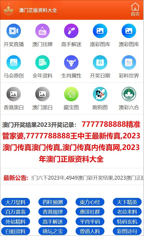 澳門彩票資料期期精準(zhǔn)預(yù)測(cè)，探索未來(lái)的新澳門彩票世界（2025年精準(zhǔn)資料解析），澳門彩票精準(zhǔn)預(yù)測(cè)解析，探索未來(lái)彩票世界（2025年最新資料）