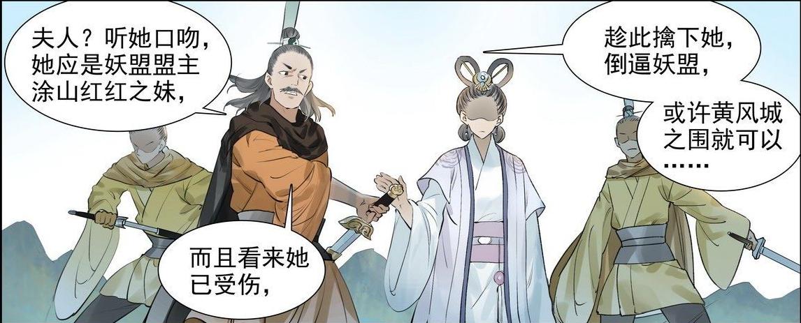 白小姐精準(zhǔn)免費(fèi)四肖，揭秘背后的秘密與真相，揭秘白小姐精準(zhǔn)免費(fèi)四肖背后的真相與秘密