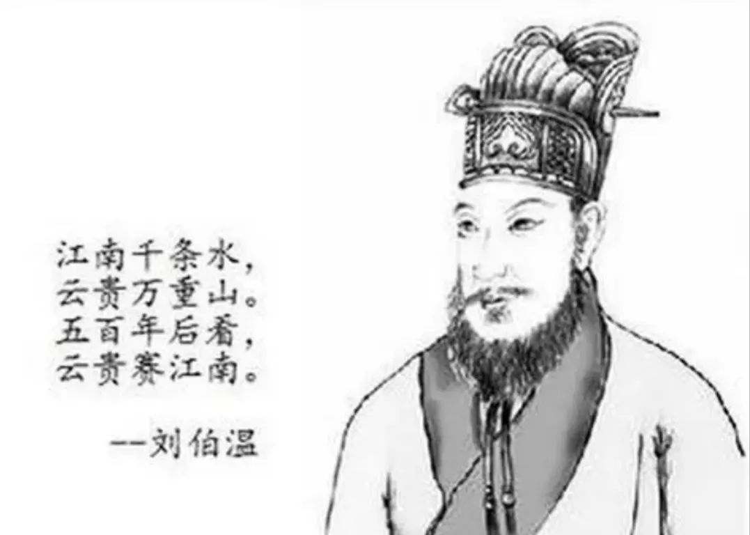 劉伯溫傳奇，六一全港聚焦，揭秘平一肖王之謎，劉伯溫傳奇揭秘，六一全港聚焦平一肖王之謎