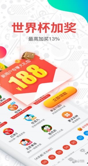 新澳門開獎結(jié)果2023開獎網(wǎng)站全面解析，澳門最新開獎結(jié)果解析與預(yù)測，2023年開獎網(wǎng)站全面解讀