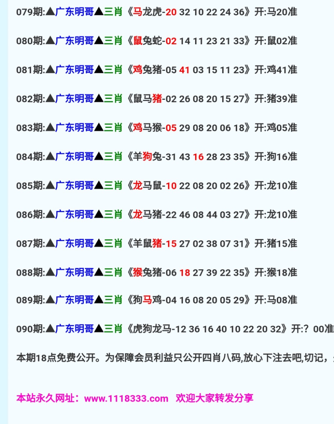 免費(fèi)澳彩一碼三中三，揭秘彩票預(yù)測的秘密，揭秘彩票預(yù)測秘密，免費(fèi)澳彩一碼三中三技巧揭秘